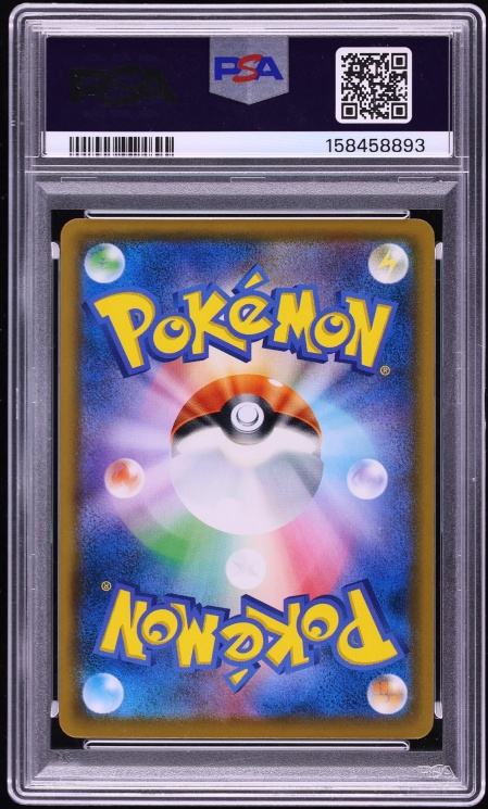 2018 Pokemon Japanese Sun & Moon Promo Munch A Retrospective Scream Rowlet #290 PSA 10 GEM MINT