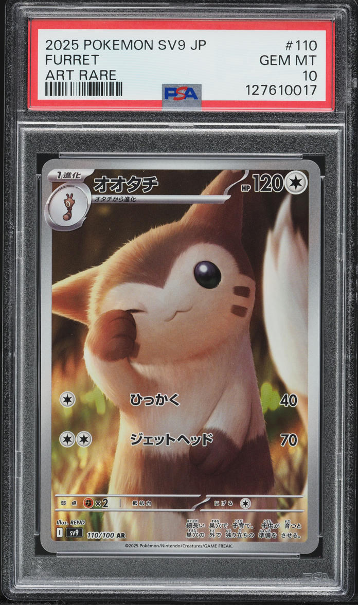 2025 Pokemon Japanese Scarlet & Violet Battle Partners Art Rare Furret #110 PSA 10 GEM MINT