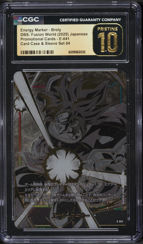 2025 Dragon Ball S Fusion World Promo Energy Marker Broly #E-041