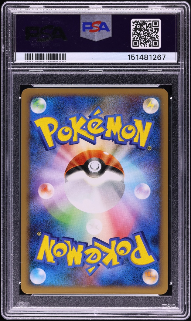 2009 Pokemon Japanese Promo Special Pack Holo Mismagius GL LV.X #11 PSA 10 GEM MINT