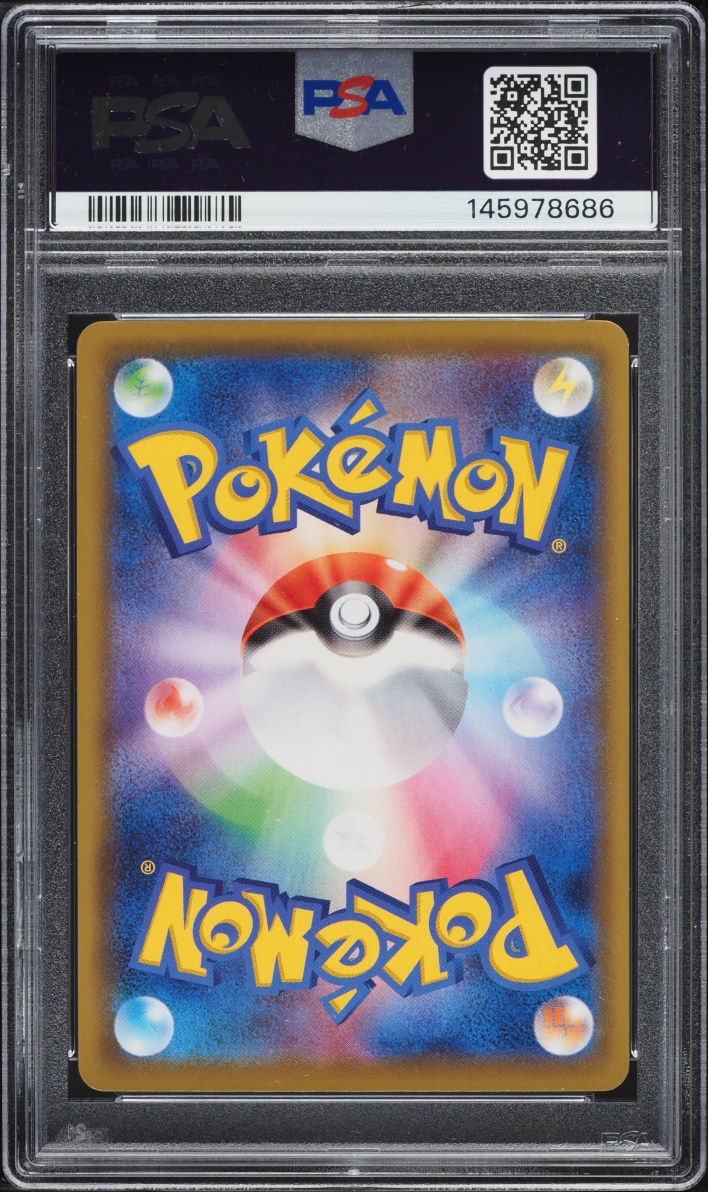 2021 Pokemon Japanese SWSH 25th Anniversary Reverse Holo Full Art Pikachu #1 PSA 10 GEM MINT