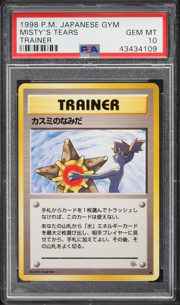 1998 Pokemon Japanese Gym Misty's Tears PSA 10 GEM MINT