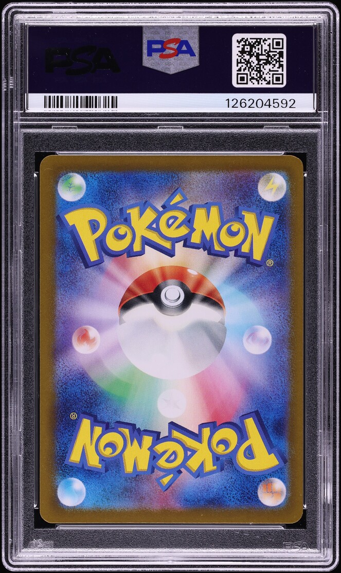 2024 Pokemon Japanese Scarlet & Violet Terastal Fest Ex SAR Flareon ex #202 PSA 8 NM-MT