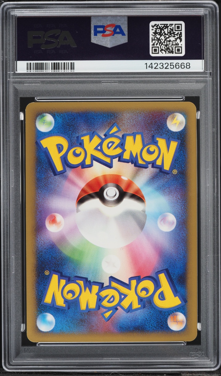 2008 Pokemon Japanese Diamond & Pearl Stormfront 1st Edition Holo Duskull #39 PSA 9 MINT