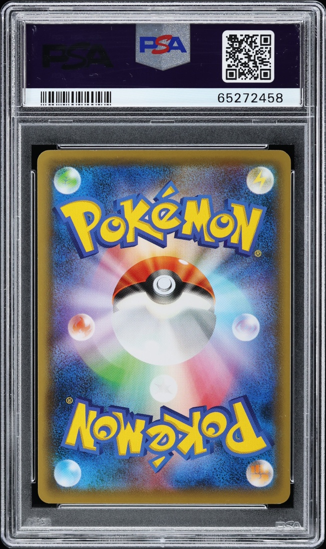 2020 Pokemon Japanese SWSH Promo Mystery Dungeon Rescue Team DX's Pikachu #36 PSA 10 GEM MINT