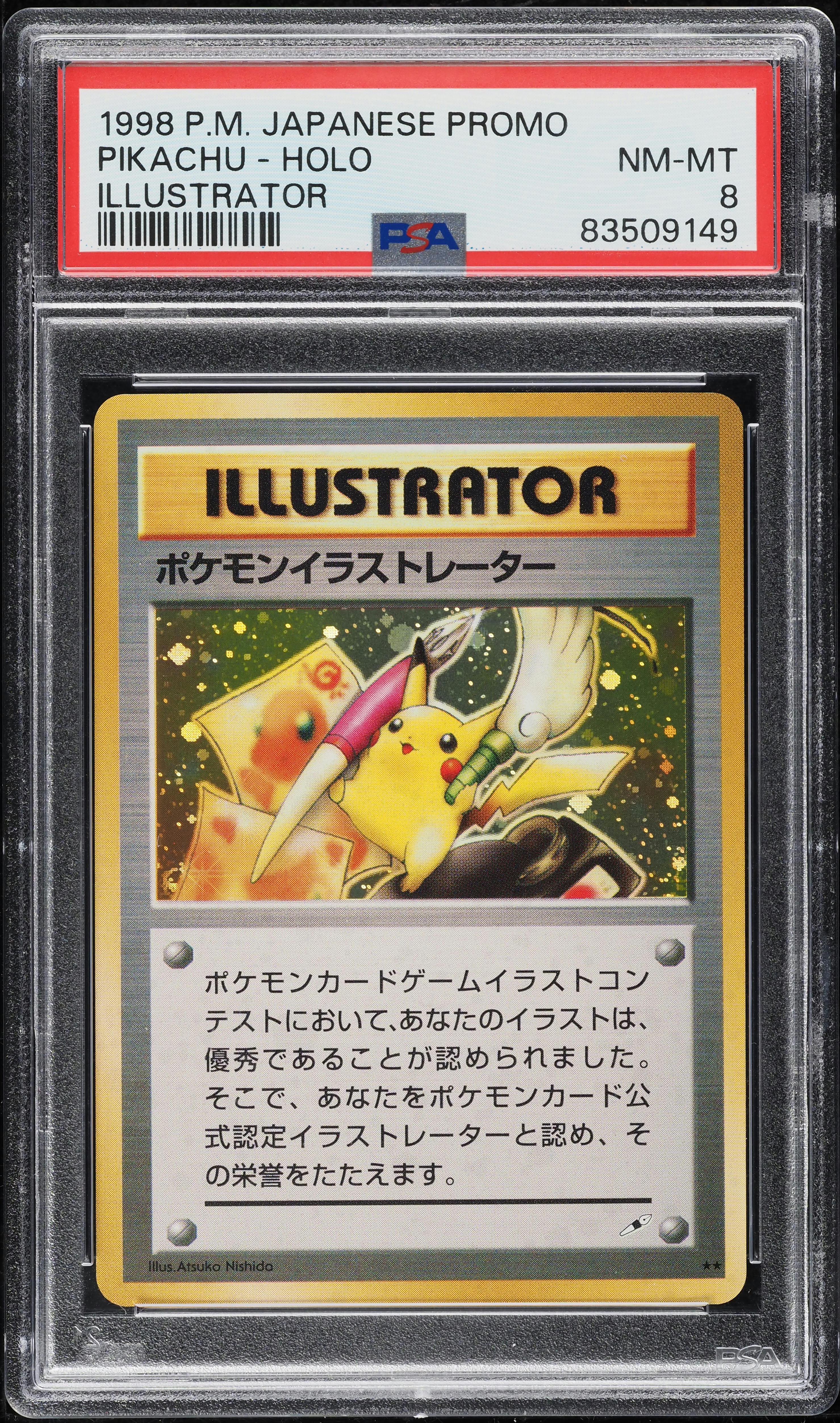 1998 Pokemon Japanese Promo Holo Illustrator Pikachu PSA 8 NM-MT