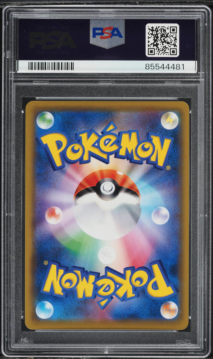 2019 Pokemon Japanese SM Tag Team GX All Stars Erika's Hospitality #190 PSA 9