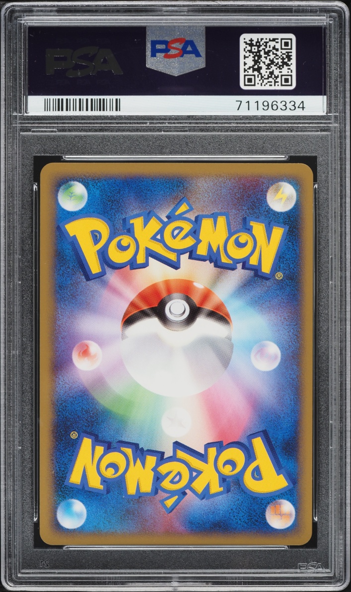 2009 Pokemon Japanese Movie Commemoration Random Pack Holo Croagunk M #13 PSA 10 GEM MINT