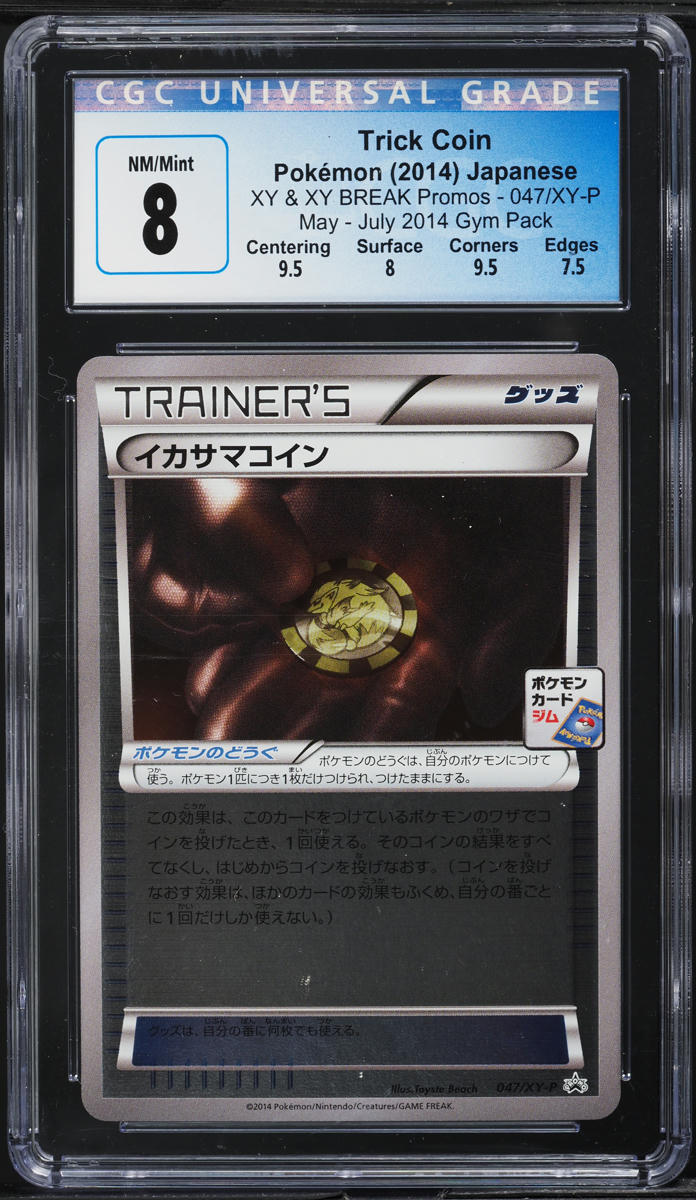 2014 Pokemon Japanese XY & XY BREAK Promo Gym Pack Trick Coin CGC 8 NM-MT - Main Image