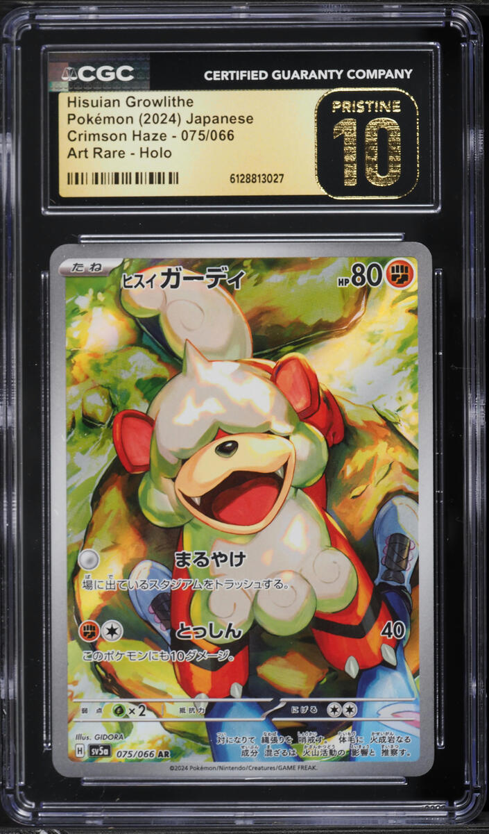 2024 Pokemon Japanese Scarlet & Violet Crimson Haze AR Hisuian Growlithe #75 CGC 10 PRISTINE