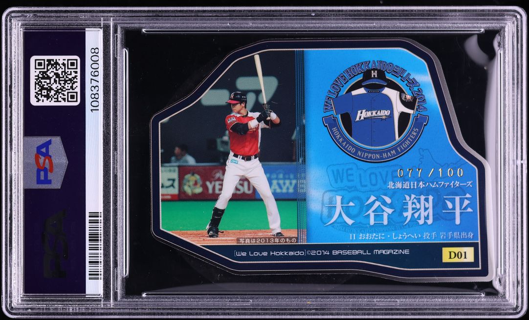 2014 BBM We Love Hokkaido Die-Cut Shohei Ohtani ROOKIE /100 #D01 PSA 8 NM-MT - Photo 2