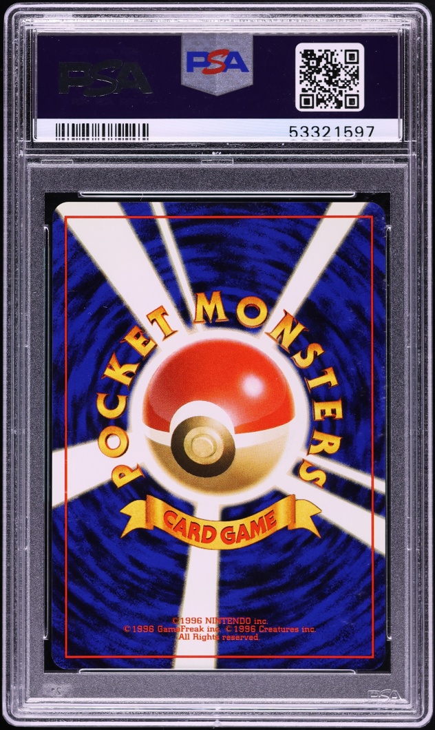 2000 Pokemon Japanese Gold Silver To A New World Holo Heracross #214 PSA 9 MINT