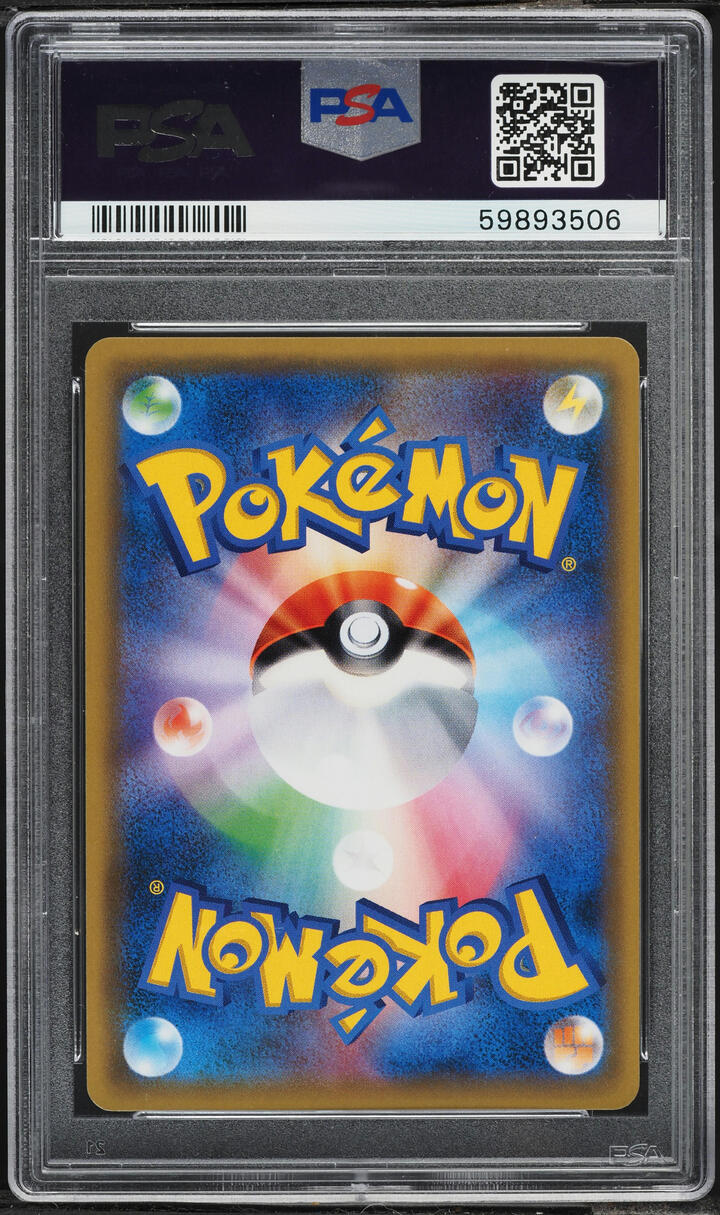 2017 Pokemon Japanese Sun & Moon Promo Card Festa Full Art Pikachu #61 PSA 10 GEM MINT