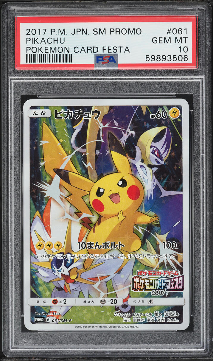 2017 Pokemon Japanese Sun & Moon Promo Card Festa Full Art Pikachu #61 PSA 10 GEM MINT