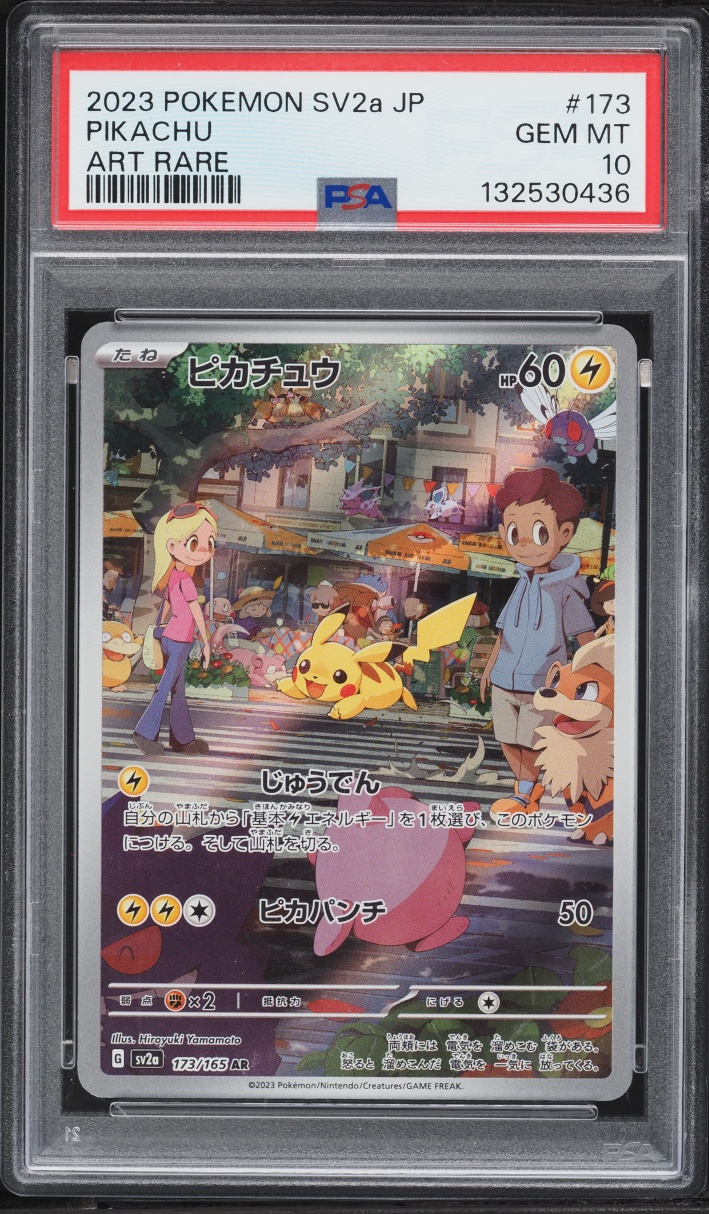 2023 Pokemon Japanese Scarlet & Violet 151 AR Pikachu #173 PSA 10 GEM MINT