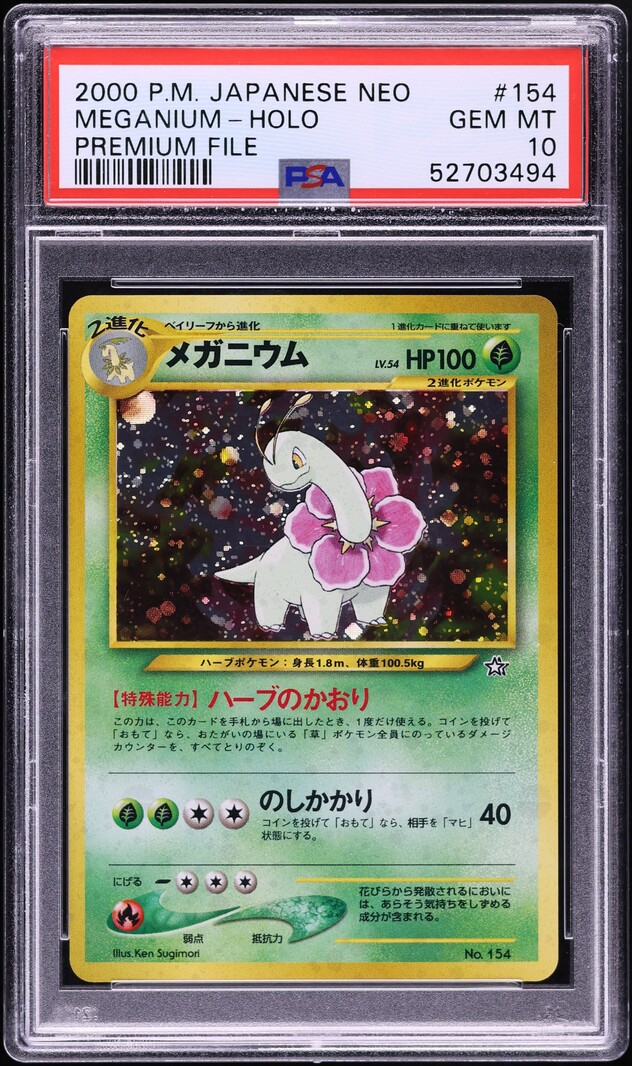 1999 Pokemon Japanese Neo Premium File Holo Meganium #154 PSA 10 GEM MINT