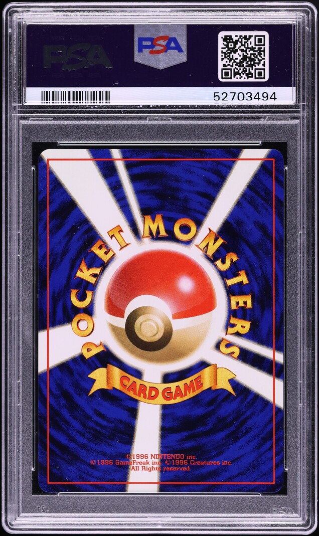 1999 Pokemon Japanese Neo Premium File Holo Meganium #154 PSA 10 GEM MINT