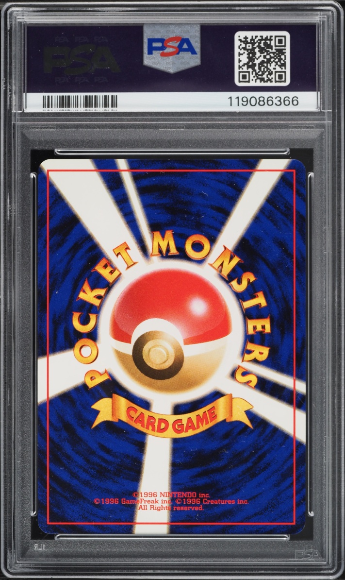 1997 Pokemon Japanese Jungle Holo Clefable #36 PSA 9 MINT