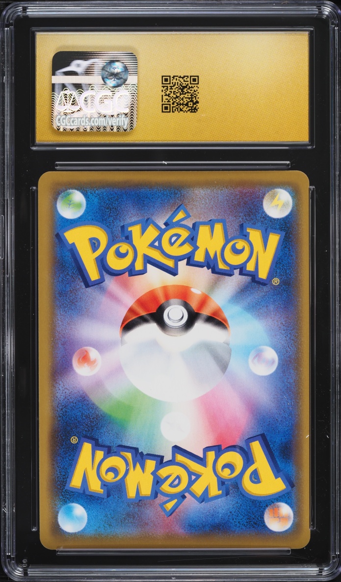 2019 Pokemon Japanese Sun & Moon Remix Bout Blastoise & Piplup GX #16 CGC 10 PRISTINE