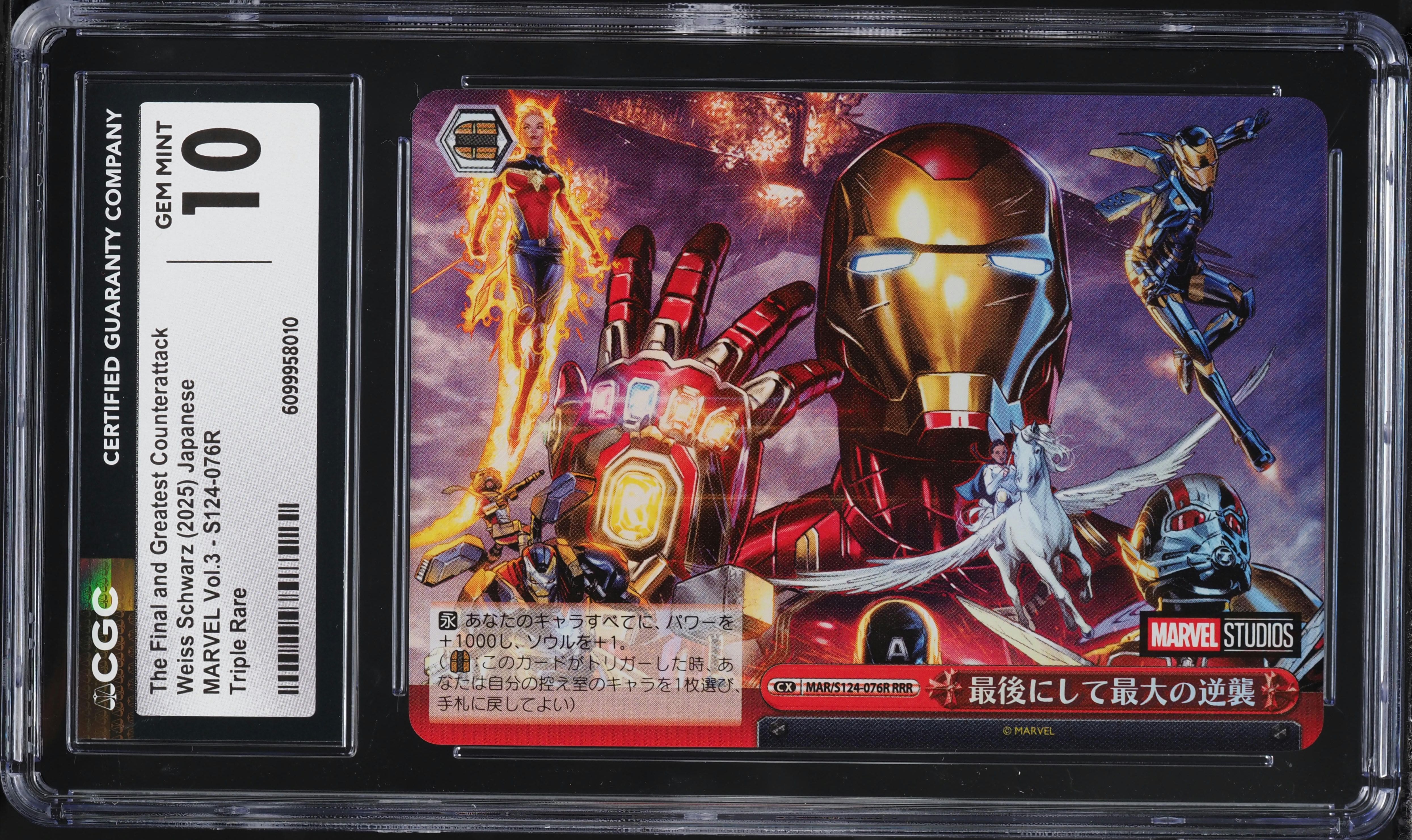 2025 Weiss Schwarz Japanese Marvel Vol.3 The Final And Greatest Counterattack CGC 10 GEM MINT