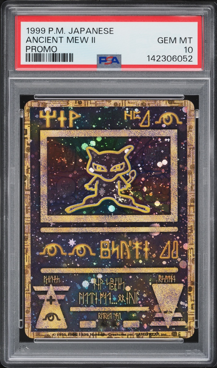 1999 Pokemon Japanese Movie Promo Ancient Mew II PSA 10 GEM MINT