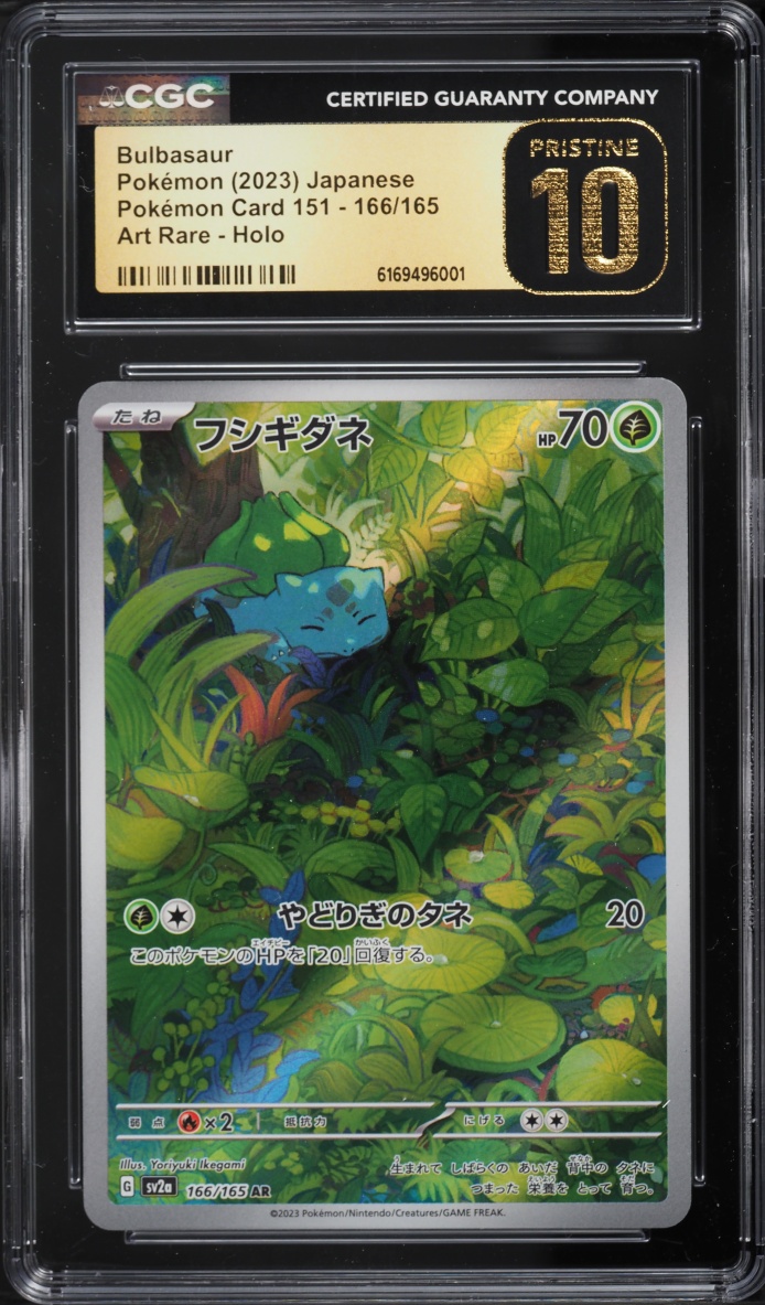 2023 Pokemon Japanese Scarlet & Violet 151 AR Bulbasaur #166 CGC 10 PRISTINE