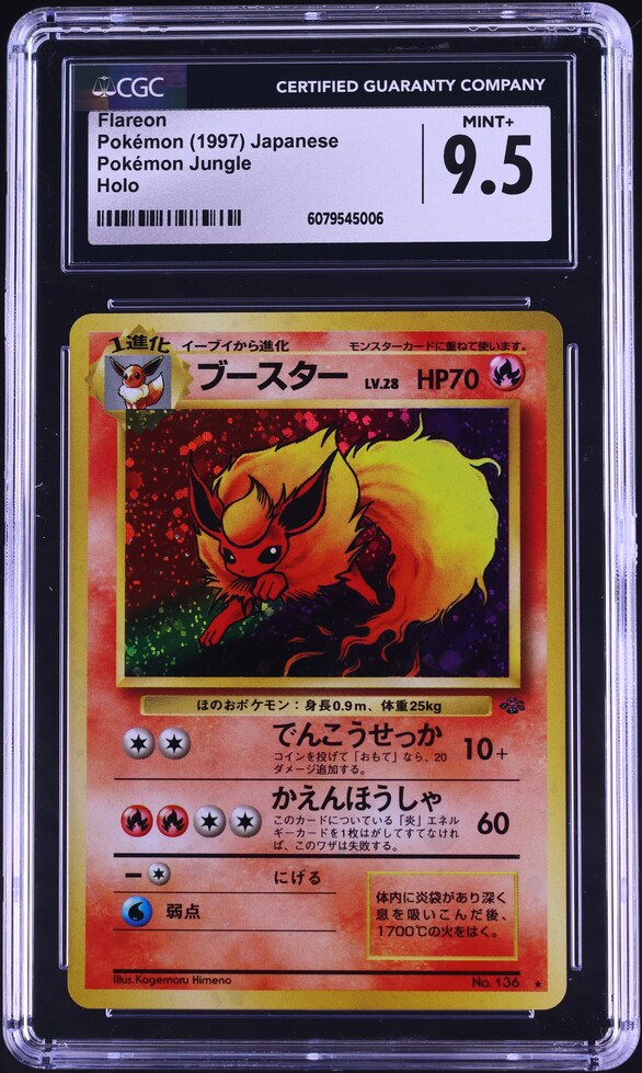 1997 Pokemon Japanese Jungle Holo Wigglytuff #40 PSA 9 MINT
