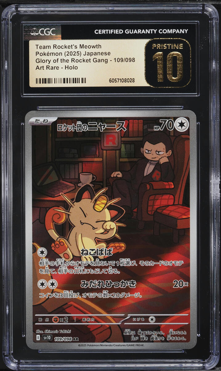 2025 Pokemon Japanese SV Glory Of The Rocket Gang AR Team Rocket's Meowth CGC 10