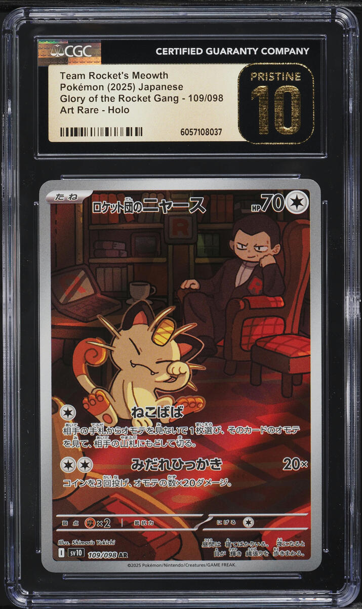 2025 Pokemon Japanese SV Glory Of The Rocket Gang AR Team Rocket's Meowth CGC 10