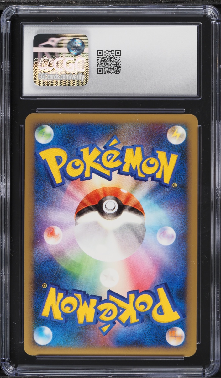 2010 Pokemon Japanese Reviving Legends 1st Edition Holo Umbreon #37 CGC 8.5 NM-MT+