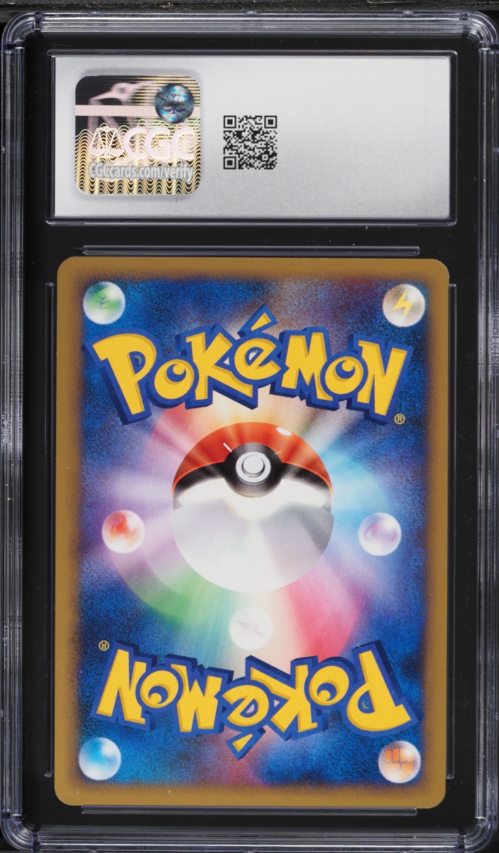2009 Pokemon Japanese HeartGold Collection 1st Edition Growlithe #13 CGC 9 MINT