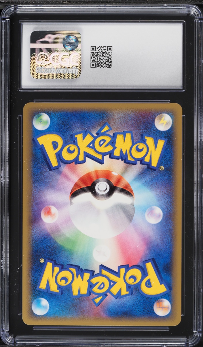 2010 Pokemon Japanese Reviving Legends 1st Edition Vaporeon #16 CGC 8 NM-MT