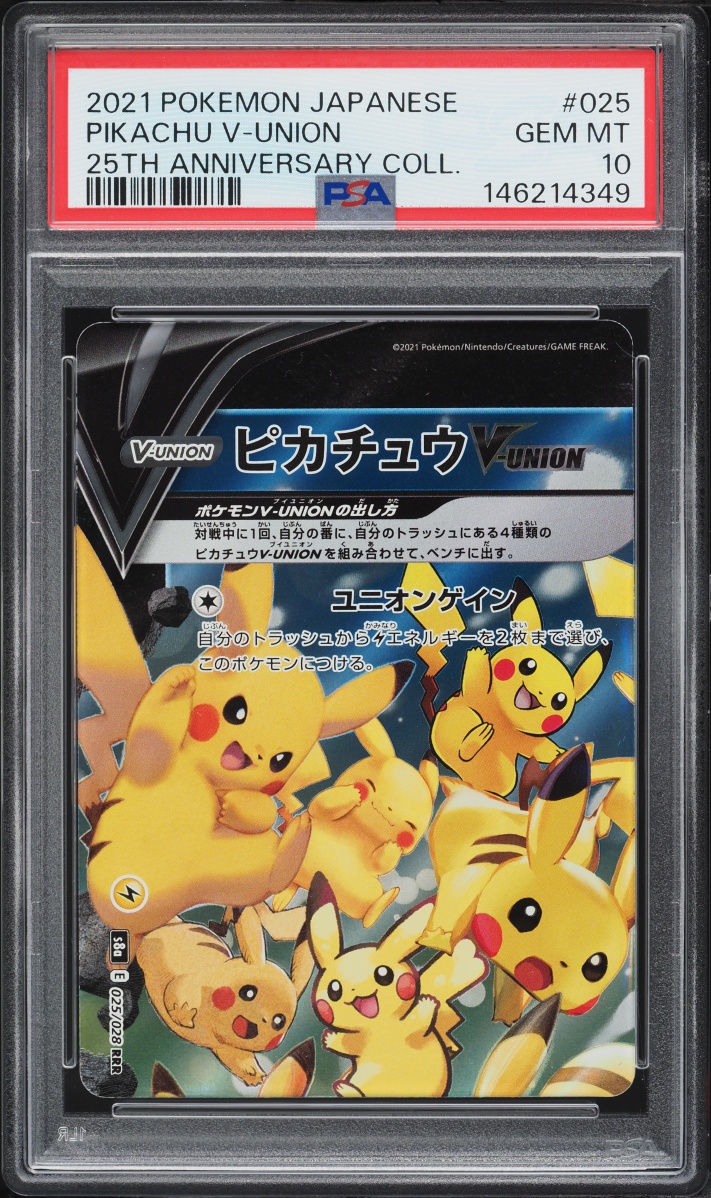 2021 Pokemon Japanese Sword & Shield 25th Anniversary Holo Pikachu V-Union #25 PSA 10 GEM MINT