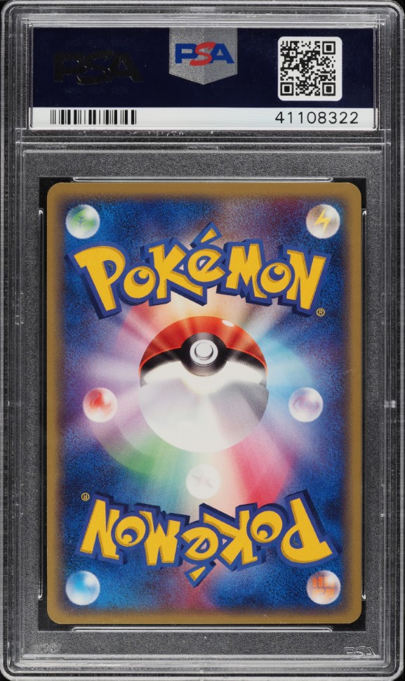 2003 Pokemon Japanese Promo 7-11 Fair Campaign Promo Treecko #015 PSA 10 GEM MINT