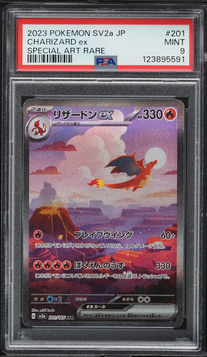 2023 Pokemon Japanese Scarlet & Violet 151 SAR Charizard ex #201 PSA 9 MINT