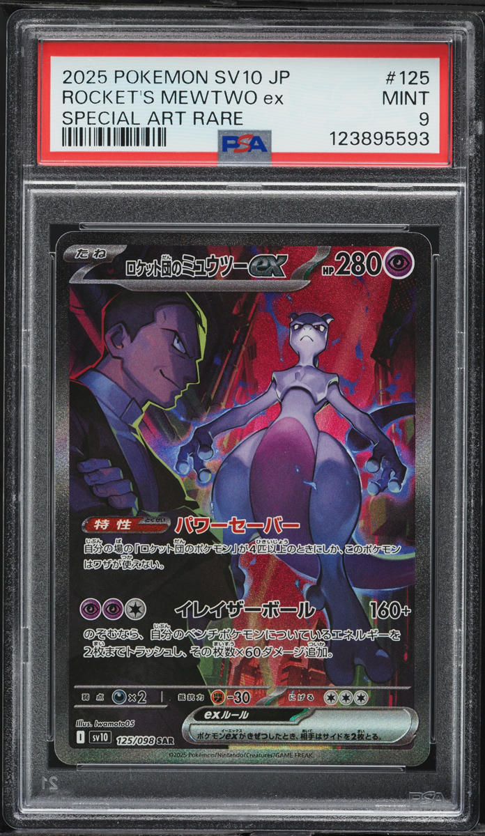 2025 Pokemon Japanese SV Glory Of Rocket Gang SAR Team Rocket's Mewtwo ex PSA 9