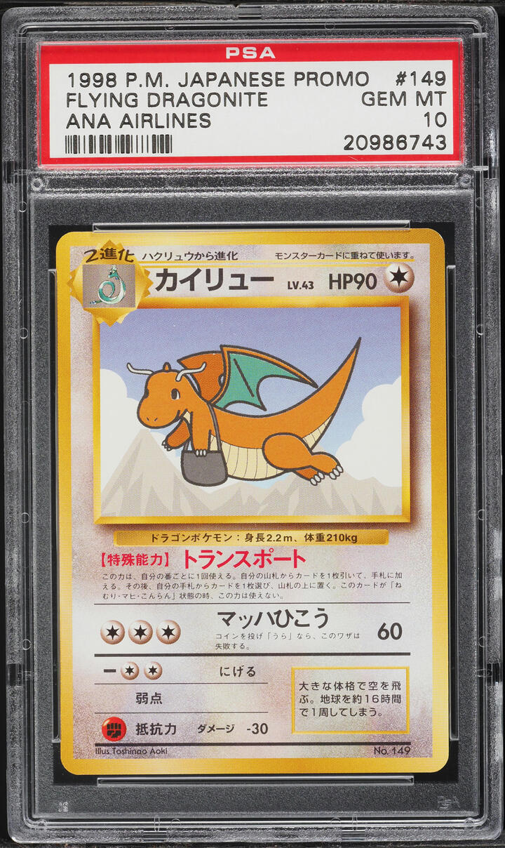 1999 Pokemon Japanese Promo ANA All Nippon Airways Flying Dragonite #149 PSA 10 GEM MINT