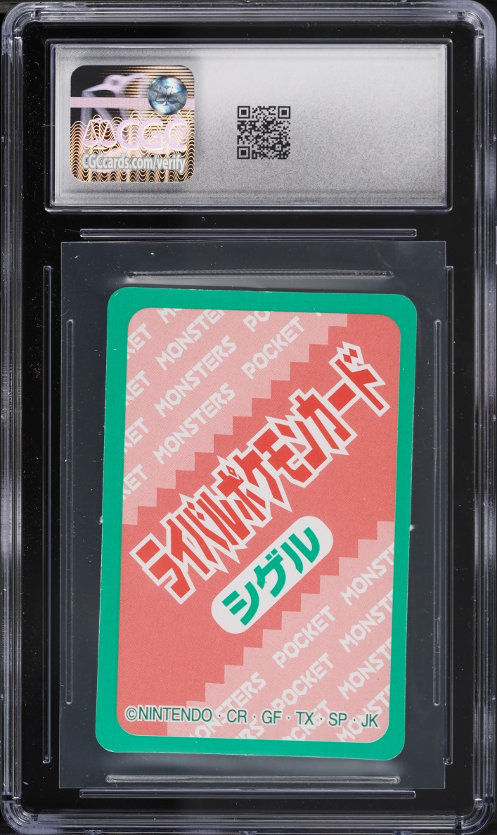 1997 Pokemon Japanese Tomy Board Game Rival Card Gary's Charizard CGC 9 MINT