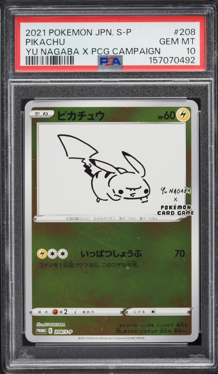 2021 Pokemon Japanese Sword & Shield Promo Yu Nagaba X PCG Pikachu #208 PSA 10 GEM MINT