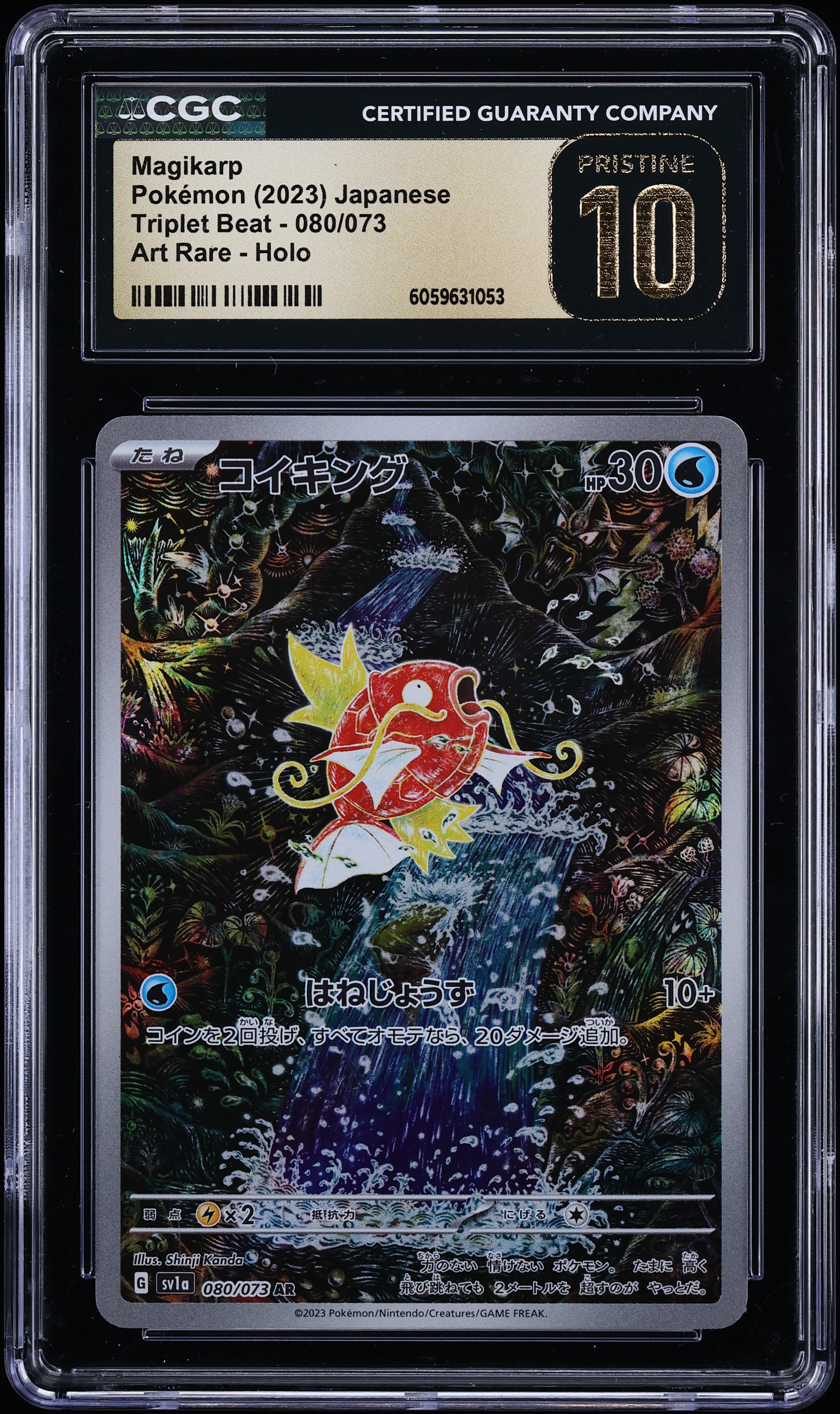 2023 Pokemon Japanese Scarlet & Violet Triplet Beat AR Magikarp #80 CGC 10 PRISTINE