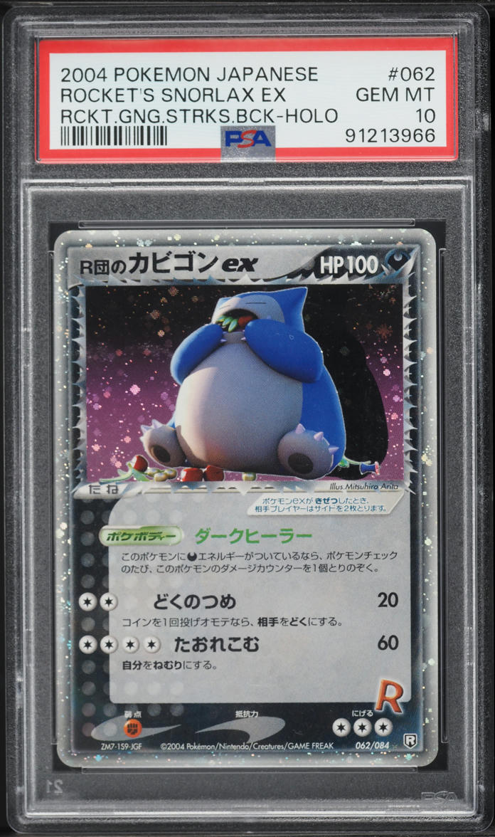 2004 Pokemon Japanese Rocket Gang Strikes Back Holo Rocket's Snorlax ex #62 PSA 10 GEM MINT