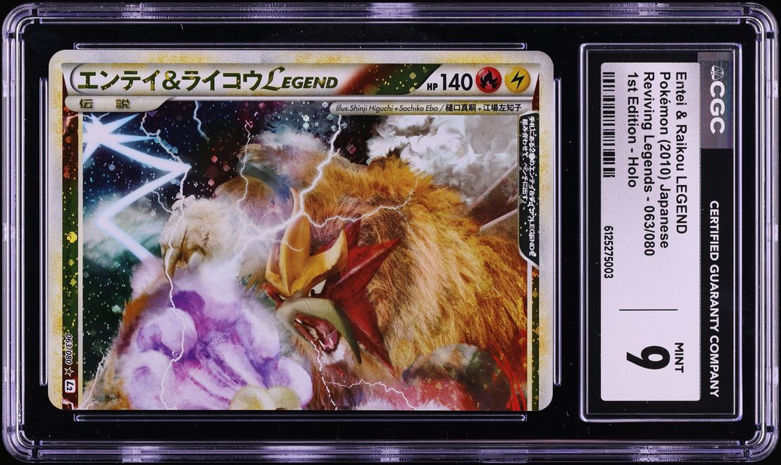 2010 Pokemon Japanese Reviving Legends 1st Edition Holo Entei & Raikou Legend #63 CGC 9 MINT