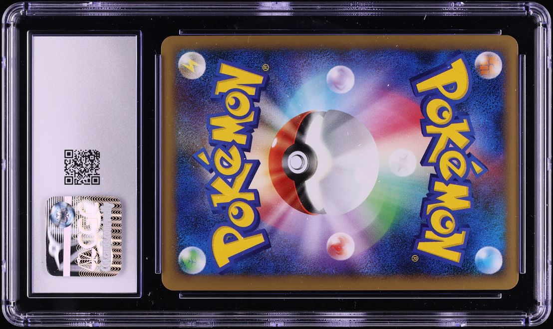 2010 Pokemon Japanese Reviving Legends 1st Edition Holo Entei & Raikou Legend #63 CGC 9 MINT