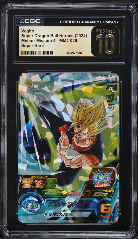 2024 SDBH METEOR M4 ベジット PSA 10 2024 SDBH METEOR M4 ベジット PSA 10 Auction Prices Realized Tcg