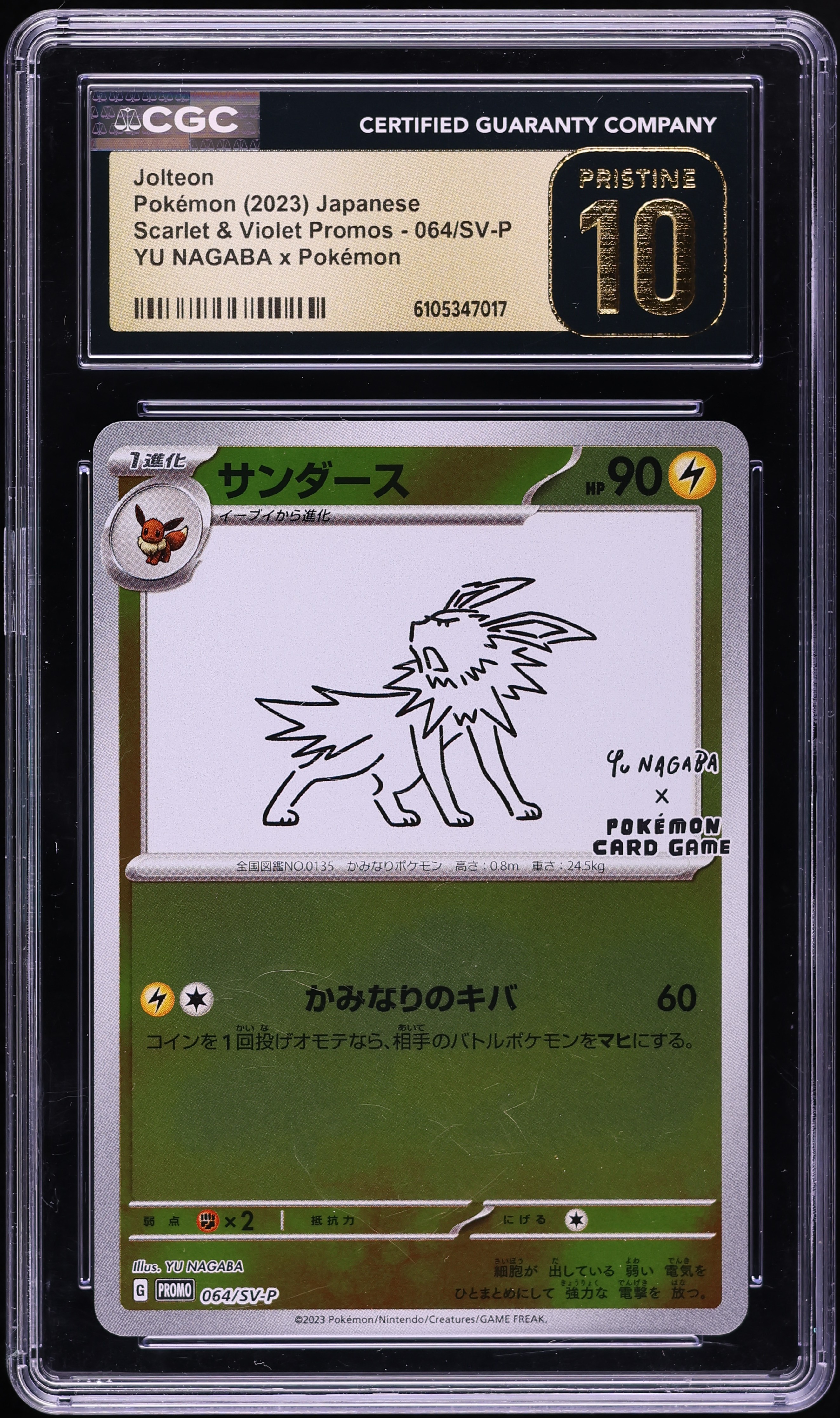 2023 Pokemon Japanese Scarlet & Violet Promo Yu Nagaba X PCG Jolteon #64 CGC 10 PRISTINE