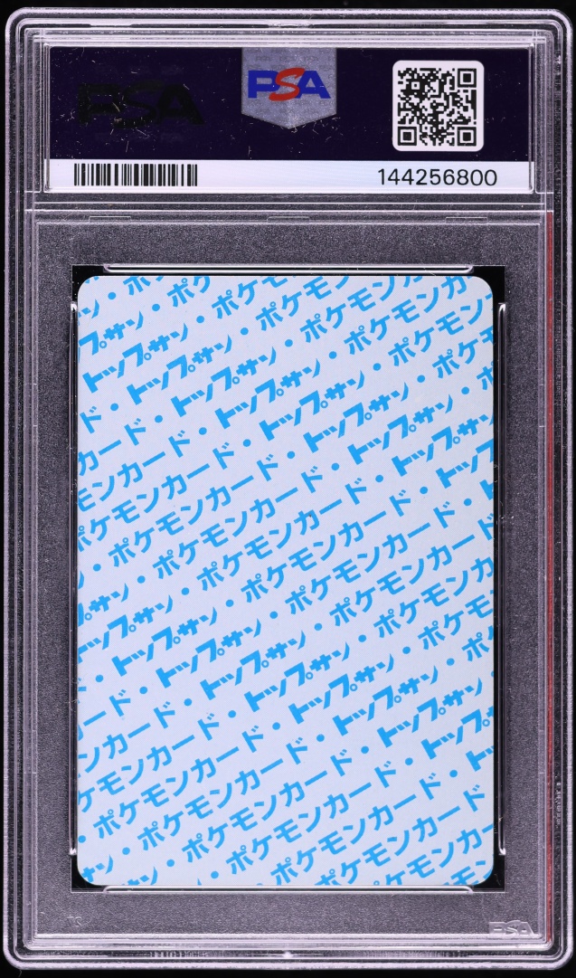 1997 Pokemon Japanese Topsun Blue Back Charmander #4 PSA 9 MINT
