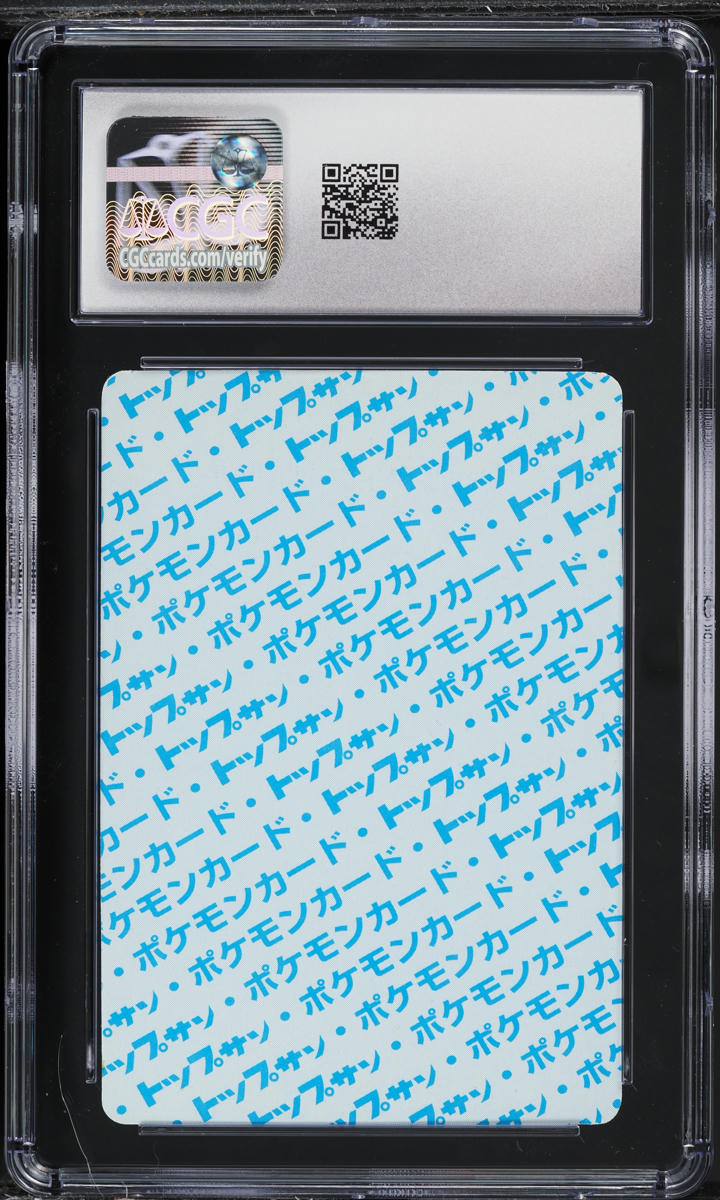 1997 Pokemon Japanese Topsun Blue Back Ninetales #38 CGC 8.5 NM-MT+