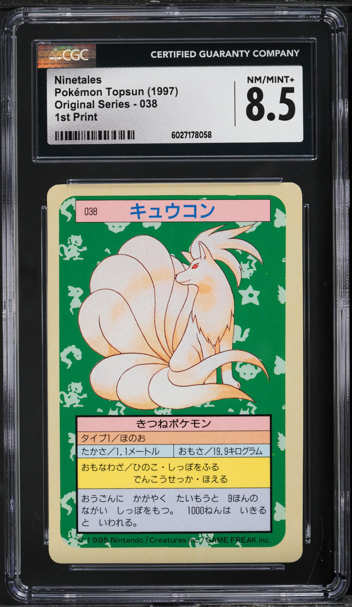 1997 Pokemon Japanese Topsun Blue Back Ninetales #38 CGC 8.5 NM-MT+