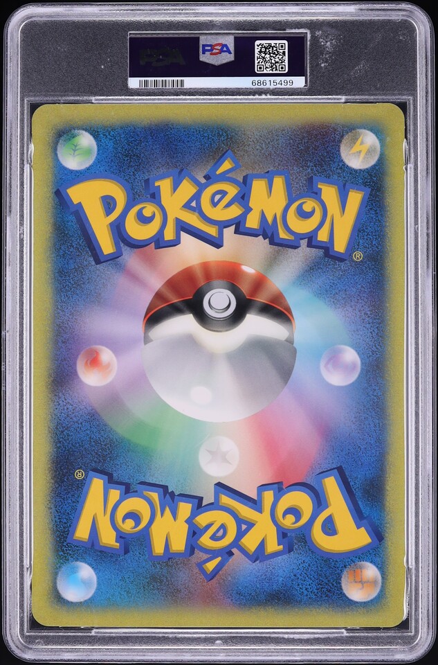 2005 Pokemon Japanese Promo Summer Scoop XD Jumbo Shadow Lugia PSA 10 GEM MINT