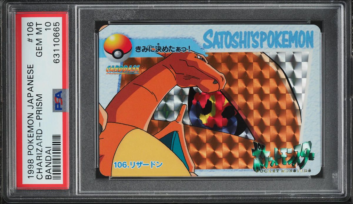 1998 Pokemon Japanese Bandai Carddass Vending Prism Charizard PSA 10 GEM MINT